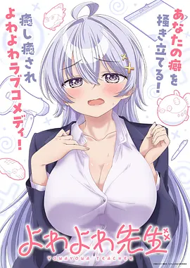 动漫在线看《雾都小妖怪》