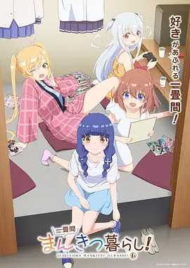 雾都小妖怪 奇幻治愈动漫手机在线看