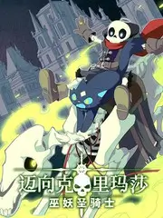 声音试验场 音乐竞演综艺在线观看
